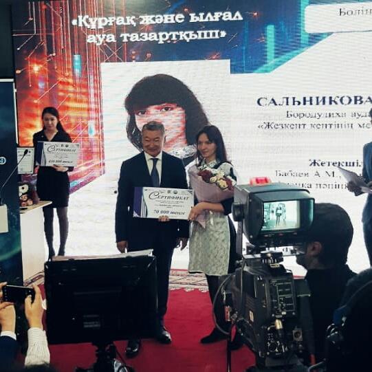 Выставка StartUp г.Усть-Каменогорск