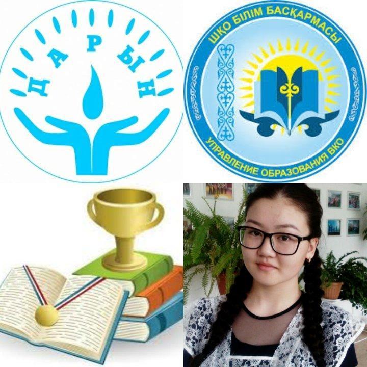 Областная олимпиада по общеобразовательным предметам