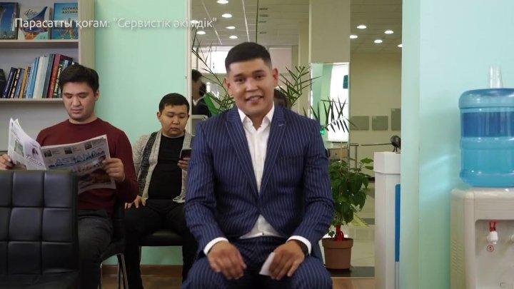 Парасатты қоғам- 'Сервистік әкімдік' (каз)