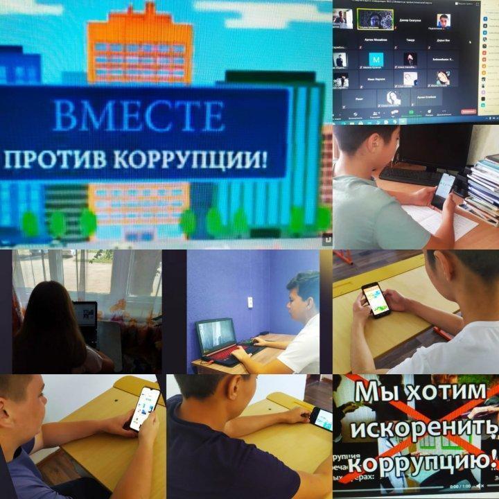 7 октября прошли классные часы на тему: "Что такое коррупция"