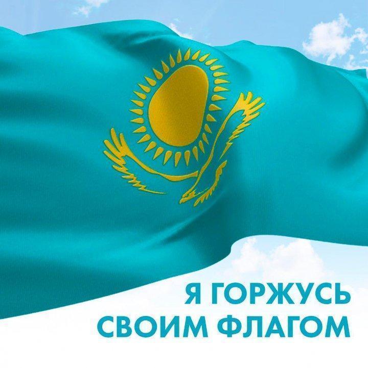 Патриотизм