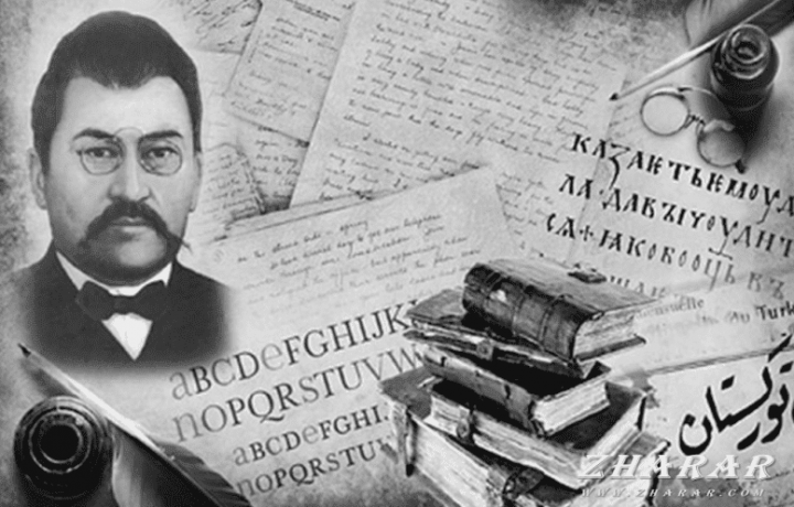 «Ахмет Байтұрсынұлы - адамдық пен білім диқаншысы» тақырыбындағы «Адалдық сағаты»