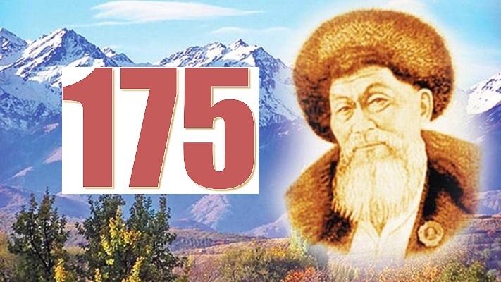 Жамбыл Жабаевтың 175 жыл мерейтойына арнайы: "Ұлы дала жыршысы" атты 9-11 сыныптар арасындағы эссе байқауы.