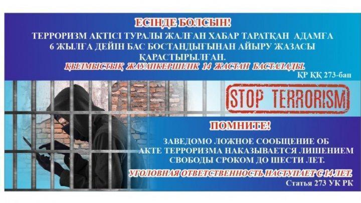 Информация для всех!!!! Памятка действий при возникновений ЧС любого характера!!!