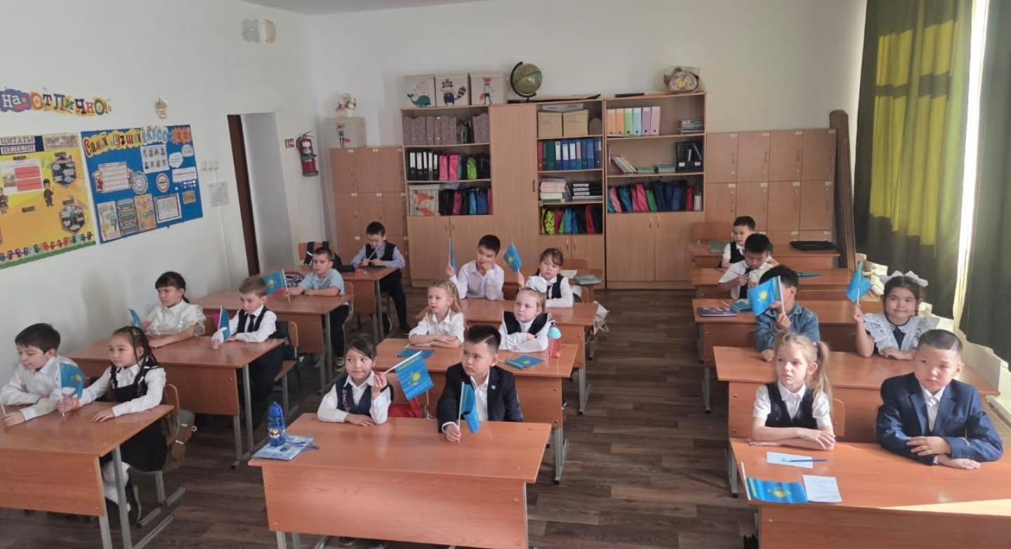 Классные часы ко Дню РК